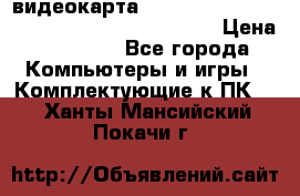 видеокарта Sapphire Radeon rx 580 oc Nitro  8gb gdr55 › Цена ­ 30 456 - Все города Компьютеры и игры » Комплектующие к ПК   . Ханты-Мансийский,Покачи г.